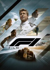 F1: Film / F1: The Movie