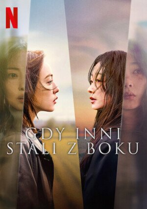 Gdy inni stali z boku / As You Stood By