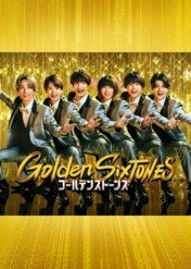 Golden SixTONES / Golden SixTONES