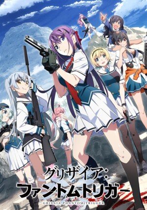 Grisaia Phantom Trigger / 