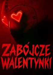 Heart Eyes / Heart Eyes