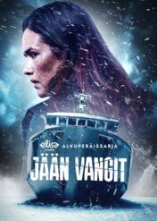 Icebreaker. Każdy ma swój sekret / Icebraker