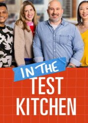 In the Test Kitchen / In the Test Kitchen