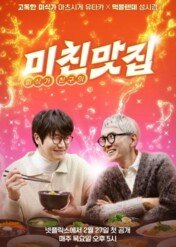 K-foodie meets J-foodie / K-foodie meets J-foodie