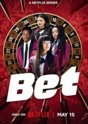 Kakegurui: Bet / Bet