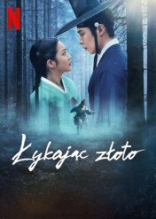 Łykając złoto / Dear Hongrang