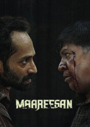 Maareesan / Maareesan