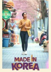 Made In Korea / Made In Korea