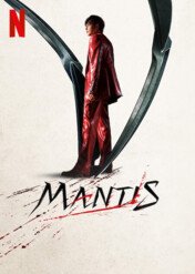 Mantis / Mantis