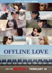 Miłość offline / Offline Love