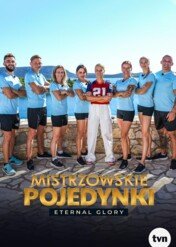 Mistrzowskie pojedynki. Eternal Glory / Mistrzowskie Pojedynki. Eternal Glory