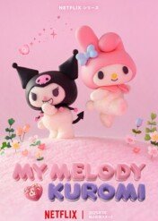My Melody & Kuromi / My Melody & Kuromi