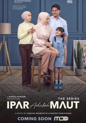 My Sister's Husband / 