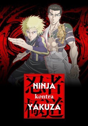 Ninja kontra Yakuza / Ninja vs. Gokudo