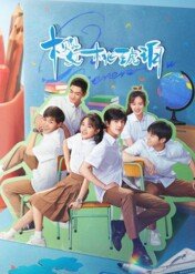 Our Generation / Our Generation