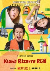 Przedziwny pensjonat Kiana / Kian's Bizarre B&B