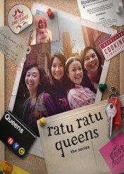 Ratu Ratu Queens: Serial / Ratu Ratu Queens: The Series
