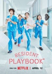 Resident Playbook / Resident Playbook