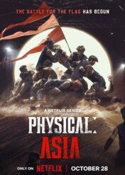 Silni i sprawni: Azja / Physical: Asia