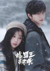 Ski into Love / Ski into Love