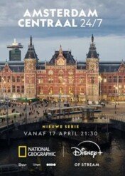 Stacja Amsterdam / Amsterdam Central 24/7