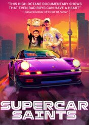 Supercar Saints / Supercar Saints