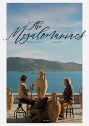 Megalomani / The Megalomaniacs