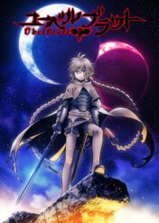 Übel Blatt / Übel Blatt