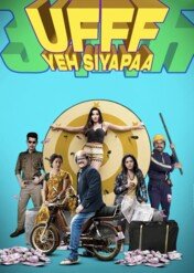Ufff Yeh Siyapaa / Ufff Yeh Siyapaa