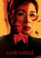 Uninvited / Uninvited