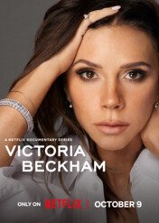 Victoria Beckham / Victoria Beckham