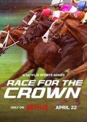 Wyścig o Koronę / Race for the Crown