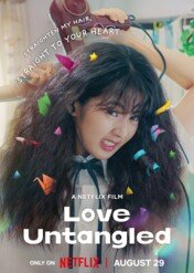 Zakręcona miłość / Love Untangled