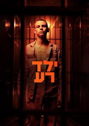 Zły dzieciak / Bad Boy