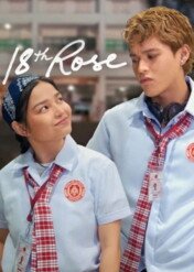 Osiemnasta róża / 18th Rose