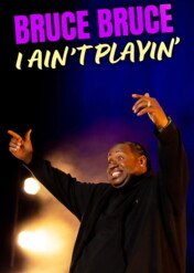 Bruce Bruce: I Ain't Playin' / Bruce Bruce: I Ain't Playin'