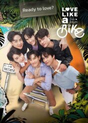 Love Like a Bike / Love Like a Bike