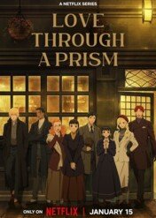 Love Through a Prism / Love Through a Prism