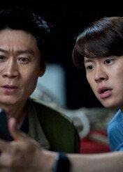 Mężowie w akcji / Husbands in Action