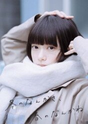 Między zimą a wiosną / Sounds of Winter