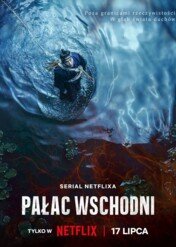 Pałac Wschodni / The East Palace
