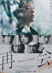 Przemilczana prawda / Silent Truth