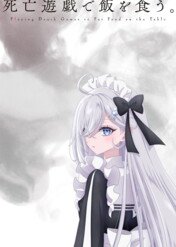 SHIBOYUGI: Playing Death Games to Put Food on the Table / SHIBOYUGI: Playing Death Games to Put Food on the Table