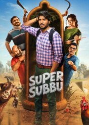 Super Subbu / Super Subbu