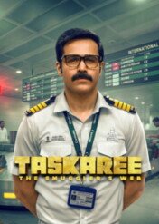 Taskaree: Siatka przemytników / Taskaree: The Smuggler's Web