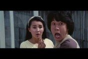 POLICE STORY Trailer