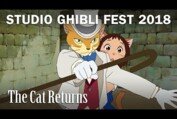 The Cat Returns - Studio Ghibli Fest 2018 Trailer [In Theaters April 2018]