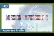 Mission: Impossible III (2006) Japanese Trailer