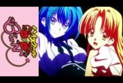 High School DxD BorN – Opening Theme – BLESS YoUr NAME