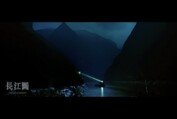 CROSSCURRENT Trailer | Berlinale Silver Bear winner from cinematographer behind In the Mood for Love